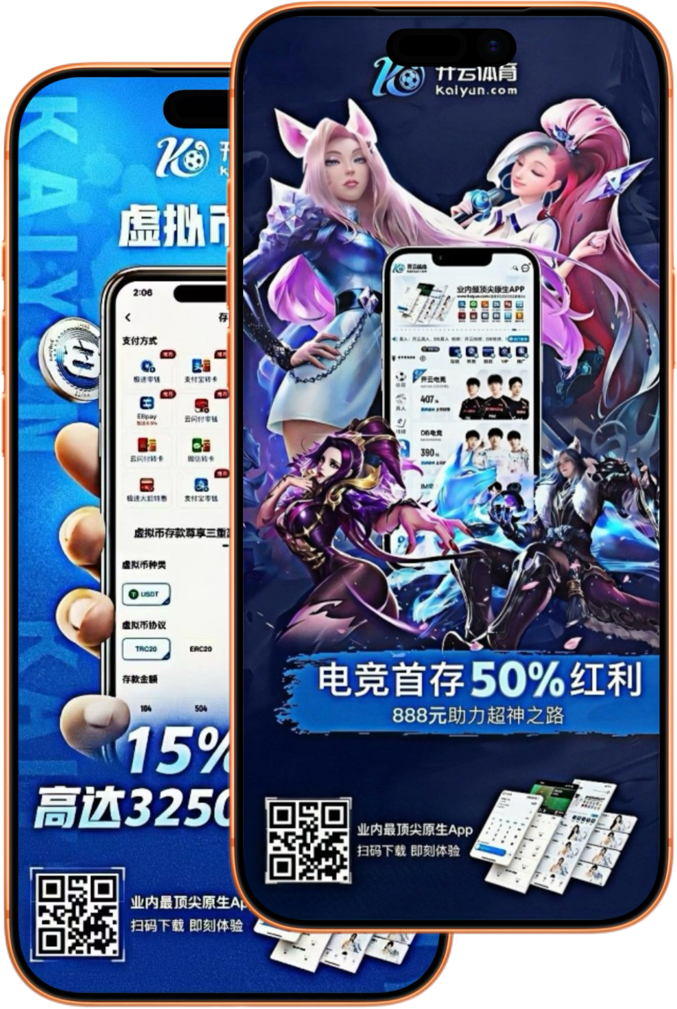aoa体育